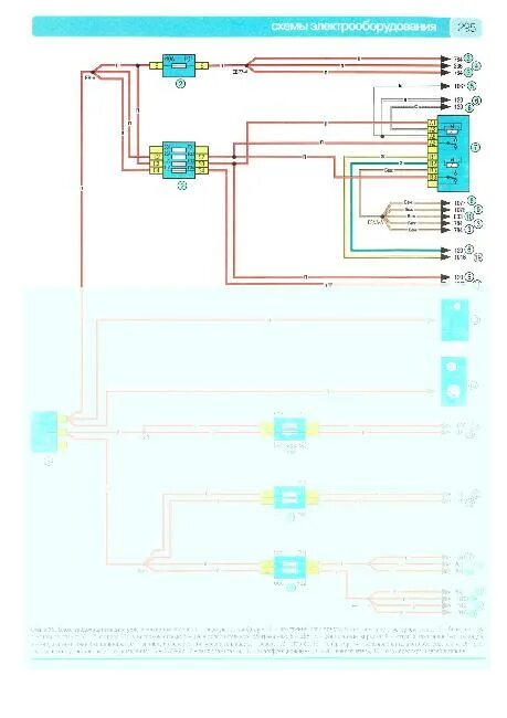Электрические схемы renault sandero 2. Электрические схемы рено логан 2012. Схема электрооборудования sandero 2. Схема электрооборудования sandero 2. Схема рено степвей.