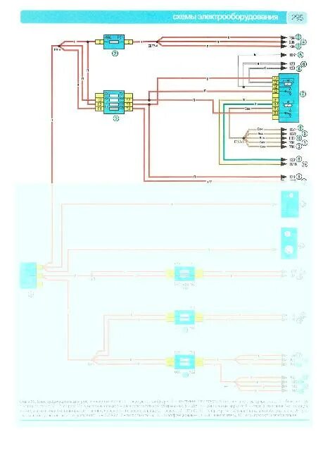Схема renault sandero. Схема электрооборудования Sandero 2. Электрические схемы Renault Sandero 2. Электросхемы Колеос 2008. Электропроводка Рено Сандеро 2011.