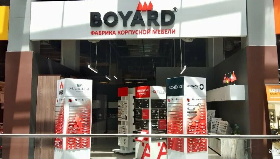 Баярд магазин мебельной фурнитуры. Фурнитура боярд уфа. Boyard мебельная фурнитура. Boyard мебельная фурнитура logo. Боярд уфа фурнитура.