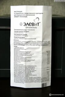 Гласит инструкция