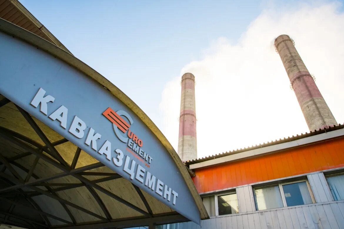 Предприятие карачаево черкесии. Предприятие кчр. Кавказцемент черкесск. Карачаево черкесия промышленность. Промышленное производство кчр.