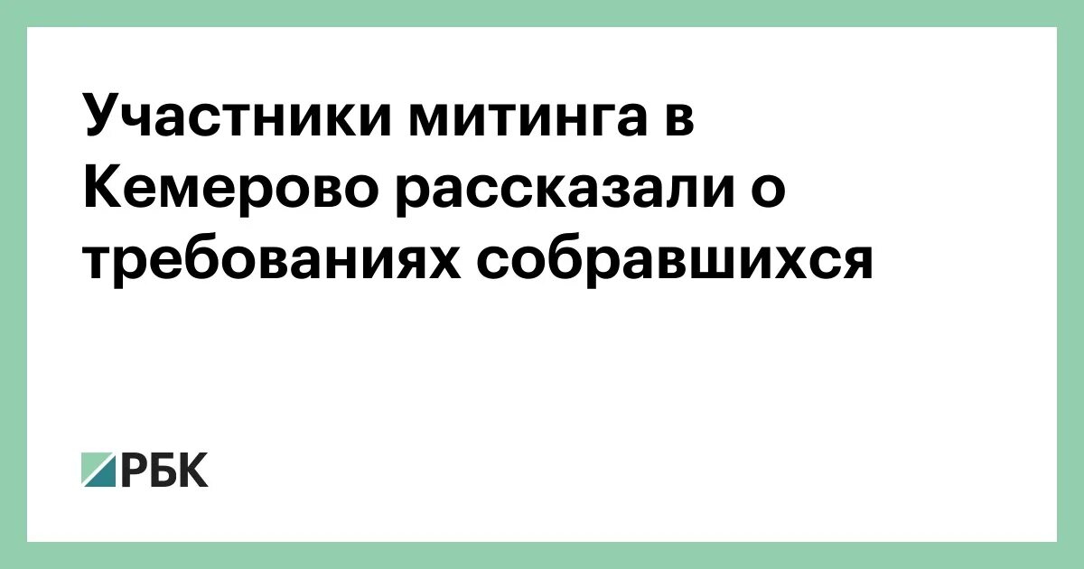 Участники стихийных протестов первой четверти