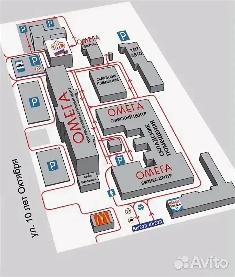 калинина арзамас. омега центр рязань. омега торговый центр в екб. омега центр рязань автосервис. омега центр адреса.