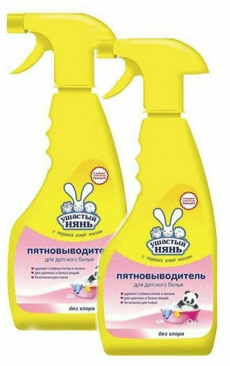 лучший детский пятновыводитель