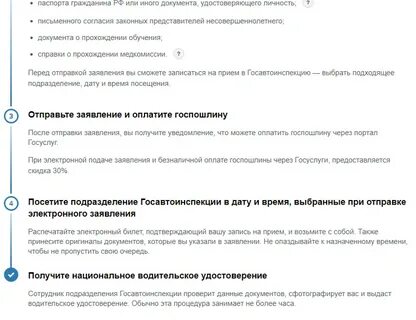 Где распечатать электронный