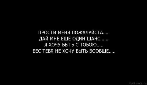 Я тебя оставлю не оставлю шанса