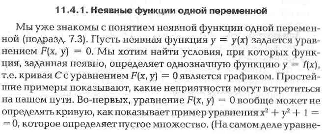Неявная логика. Неявный дубль. Неявный дубль. Неявный дубль. Неявный дубль.