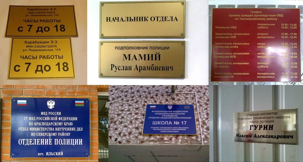 Расписание нотариуса. 653 автобус расписание. График работы. Распорядок работы комнаты посетителей. Кронштадт режим работы сегодня.