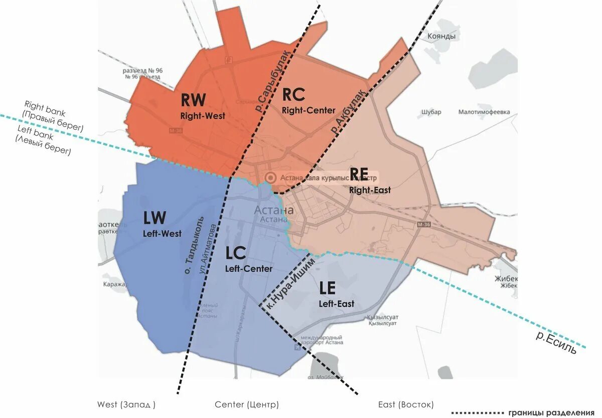 Запад в левой и правой. Районы Астаны на карте. Карта Астаны по районам. Астана районы города. Границы районов в Астане на карте.