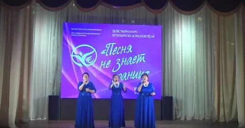 Песня любовь не знает границ