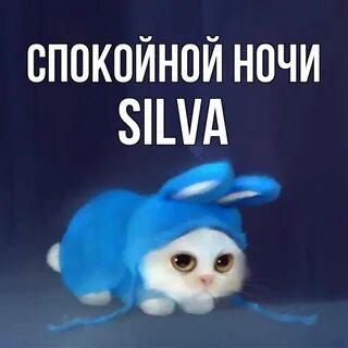 Варя сон
