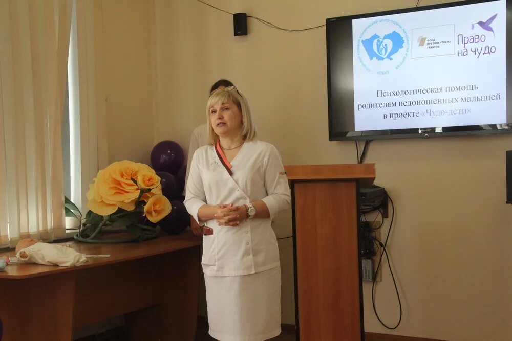 центр материнства и детства владивосток уборевича. клиника охраны материнства и детства барнаул. материнство и детство телефон регистратуры. центр охраны материнства и детства сочи. центр материнства и детства владивосток.