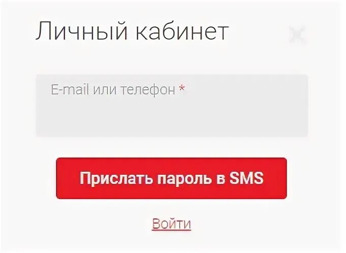 Кдл личный кабинет вход по номеру. Озон личный кабинет войти. KDL личный кабинет войти. OZON.ru интернет-магазин личный кабинет. My.mos.ru личный кабинет войти.