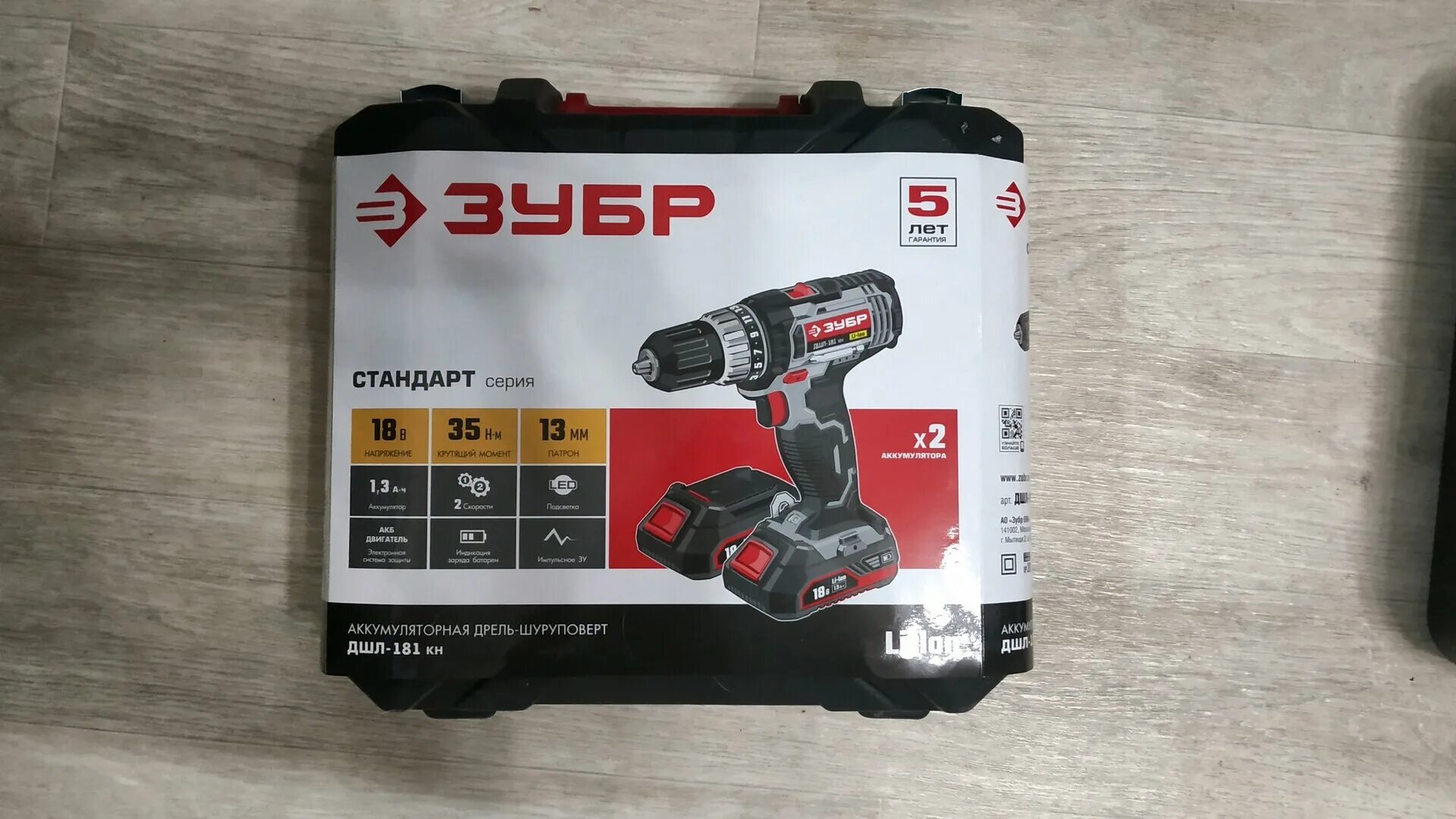 Дшл-181 дрель-шуруповерт, 2 акб, в кейсе, зубр. Зубр дшл-181 кн (дшл-181 кн). Зубр дшл 181 кн. Дрель-шуруповерт, зубр 12в, 1 акб (2ач), в коробке, дшл-125-21. Аккумуляторная дрель-шуруповерт зубр дшл-181 кн.