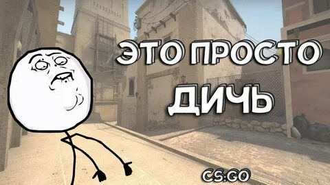 Слово дичь