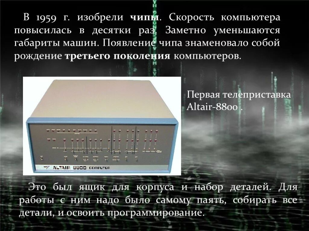 Дальше поднимались десятки всевозможных