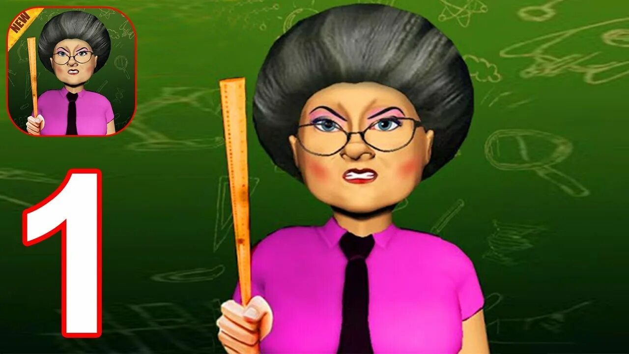 Злая училка 1. Злая училка 1. Страшный учитель. Игра мисс ти злая училка. Скэри тичер 3 д.