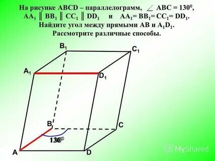 Сформулируйте теорему об углах с сонаправленными сторонами