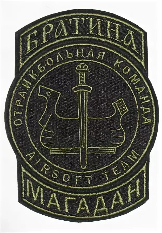 Знак отваги. Символ отваги.