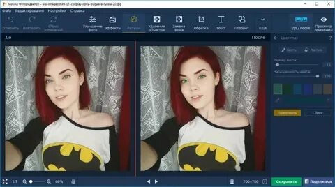 Форум фоторедакторов