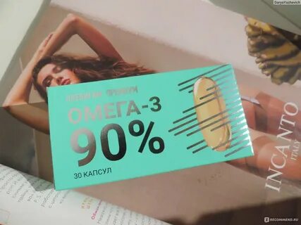 Олевигам 3 90