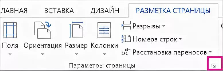 Ориентирующие размеры