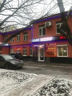 Инжир пионерстроя 4
