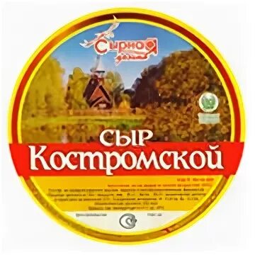 Курск сыр купить. Сыр российский сырная Долина Курск. Костромской сыр. Сыр российский сырная Долина. Сырная Долина сыры.