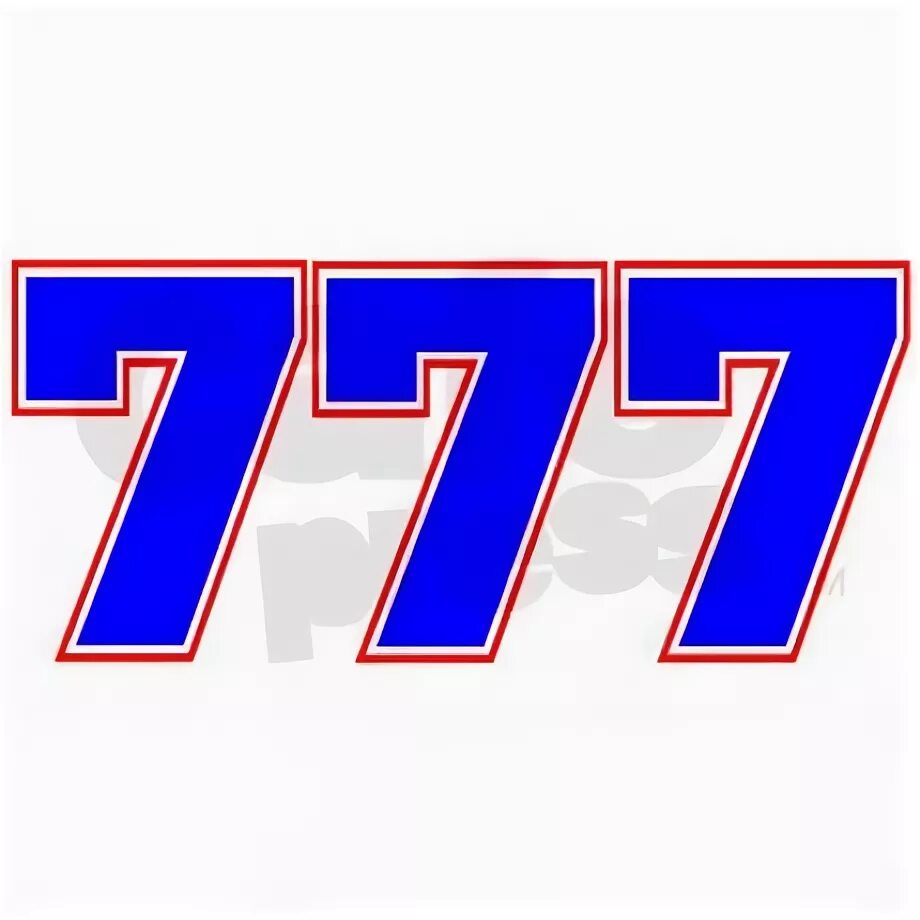 Цифры 777. 777 вектор. Картинка 777. 777 вектор. 777 логотип.