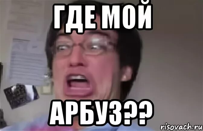 Хочу арбуз мем в чем прикол Steam 工 作 坊::12312312
