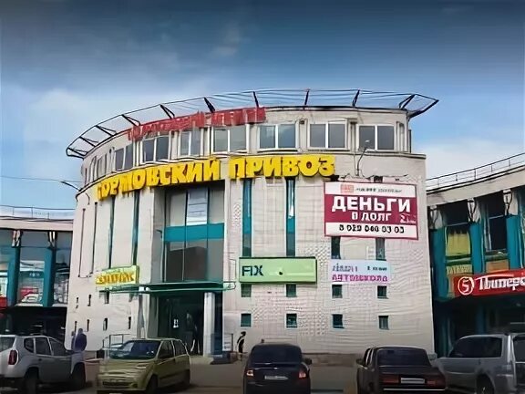 Магазин чижик нижний новгород сормовский