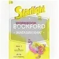 английский 5 класс учебник афанасьева. тер минасова английский. проект 5 класс по английскому языку кузалов. книга английский язык 5 класс ваулина. ваулина ю.