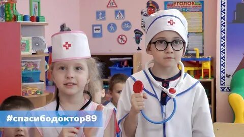 Дежурный детский врач