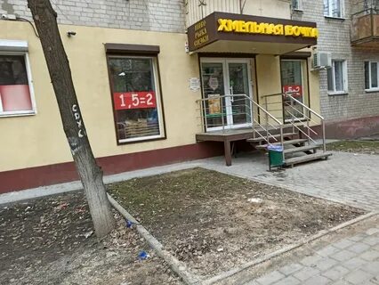 Бочков воронеж
