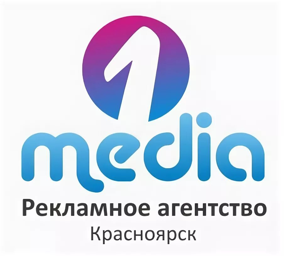 Фронтовых бригад 14б. Агентства красноярска телефон. Агентство развития бизнеса. Агентства красноярска телефон. Агентство государственного заказа красноярского края.