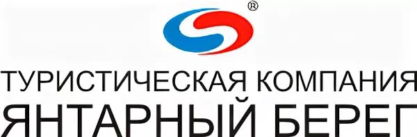 Компания лер