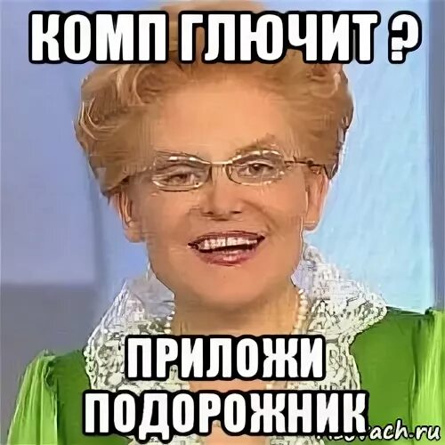 Больной вася