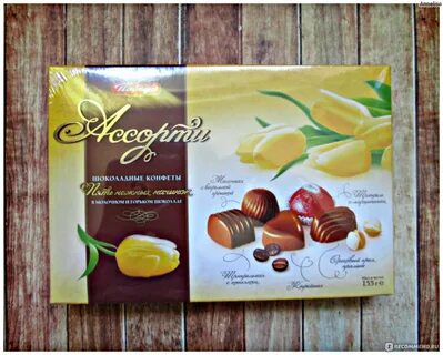 Вкус дам