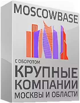Крупнейшие строительные компании. Крупные московские компании москва. Крупные московские компании москва. Крупнейшие предприятия москвы. Крупные строительные компании москвы.
