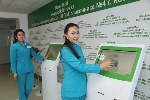 Вко дамумед