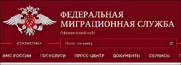Службы официальном сайте