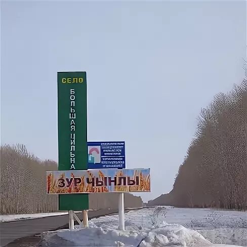 Погода с зура удмуртия