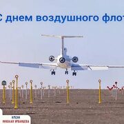 Аэропорт Норильск (Алыкель) (@airportnorilsk) * Instagram foto dan video