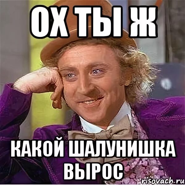 Это ж какой нужно
