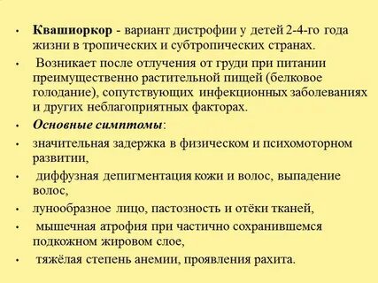 Гипостатура это