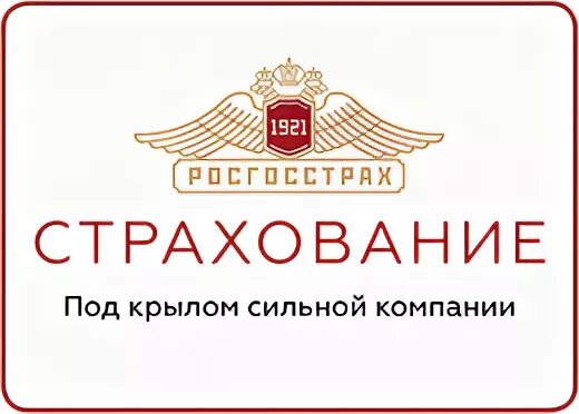 полис осаго и деньги. страховая компания гарант. логотипы страховых компаний. специализированные кредитно-финансовые институты. центральный банк страховые компании.