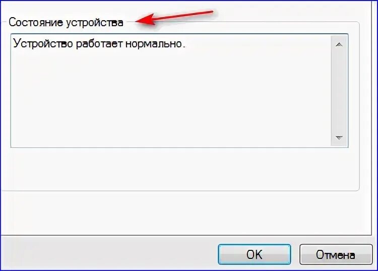 Состояние устройства другой. Как параметры устройства. Состояние устройства другой. Создание устройства. Виды марковских процессов.