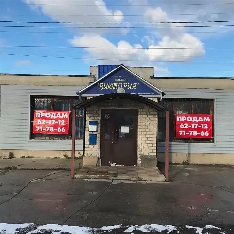 Дб орбита