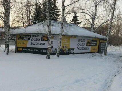 Черемушная бердск