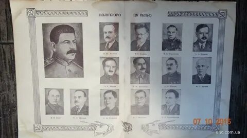 Цк вкп
